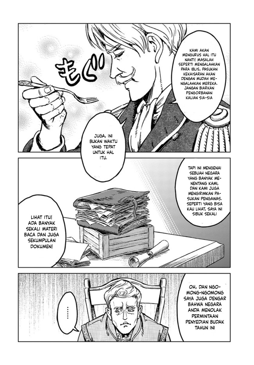 Nihonkoku Shoukan